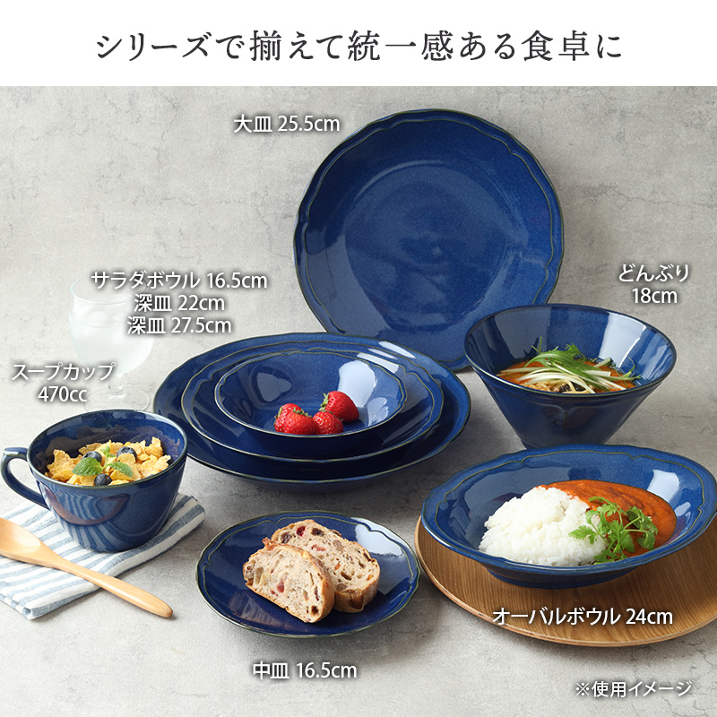 食卓を華やかにしてくれる一人用にぴったりな食器セット