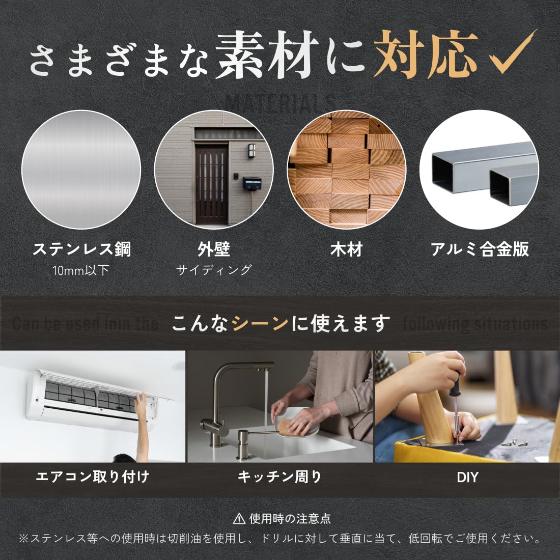 65mm）送料無料 超硬 ステンレス ホールソー 電動ドリル ボール盤使用