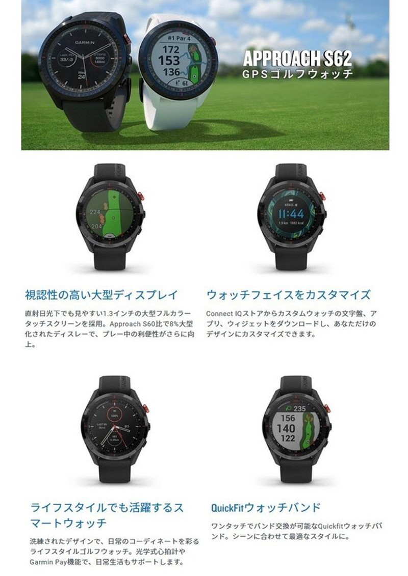 Approach GARMIN 【正規品 日本版】ガーミン アプローチ S62 GPSゴルフ
