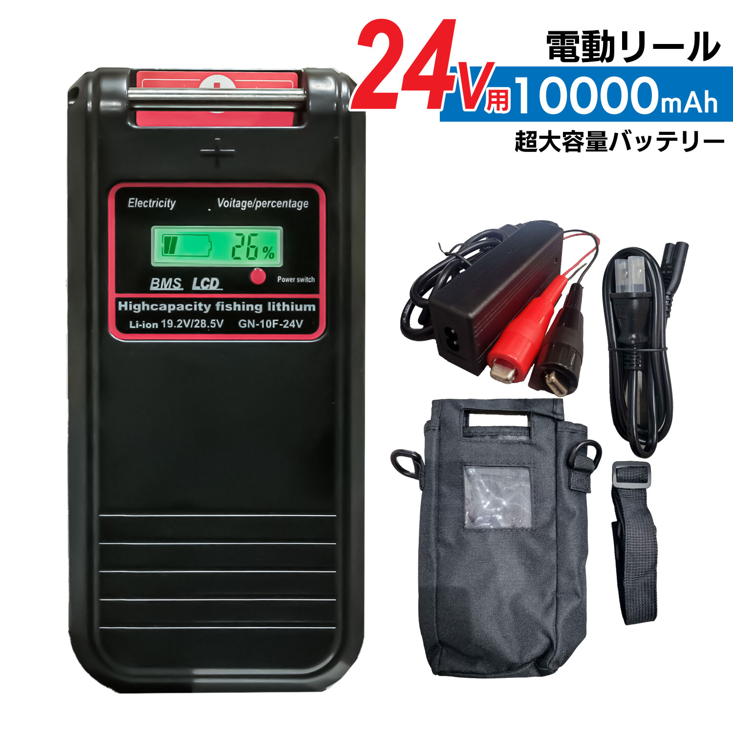 電動リール 24v」の人気商品一覧 | 安い商品を通販サイトから探す