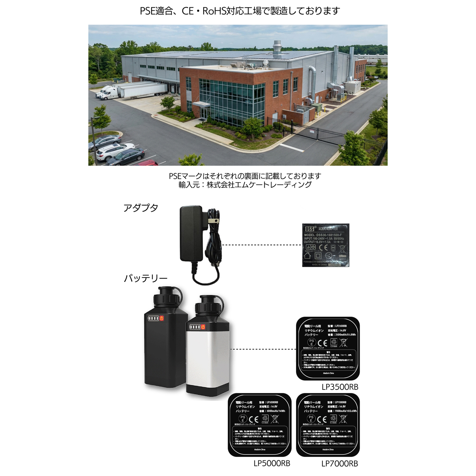 DAIWA（ダイワ） BMバッテリー シマノ 電動リール バッテリー LP