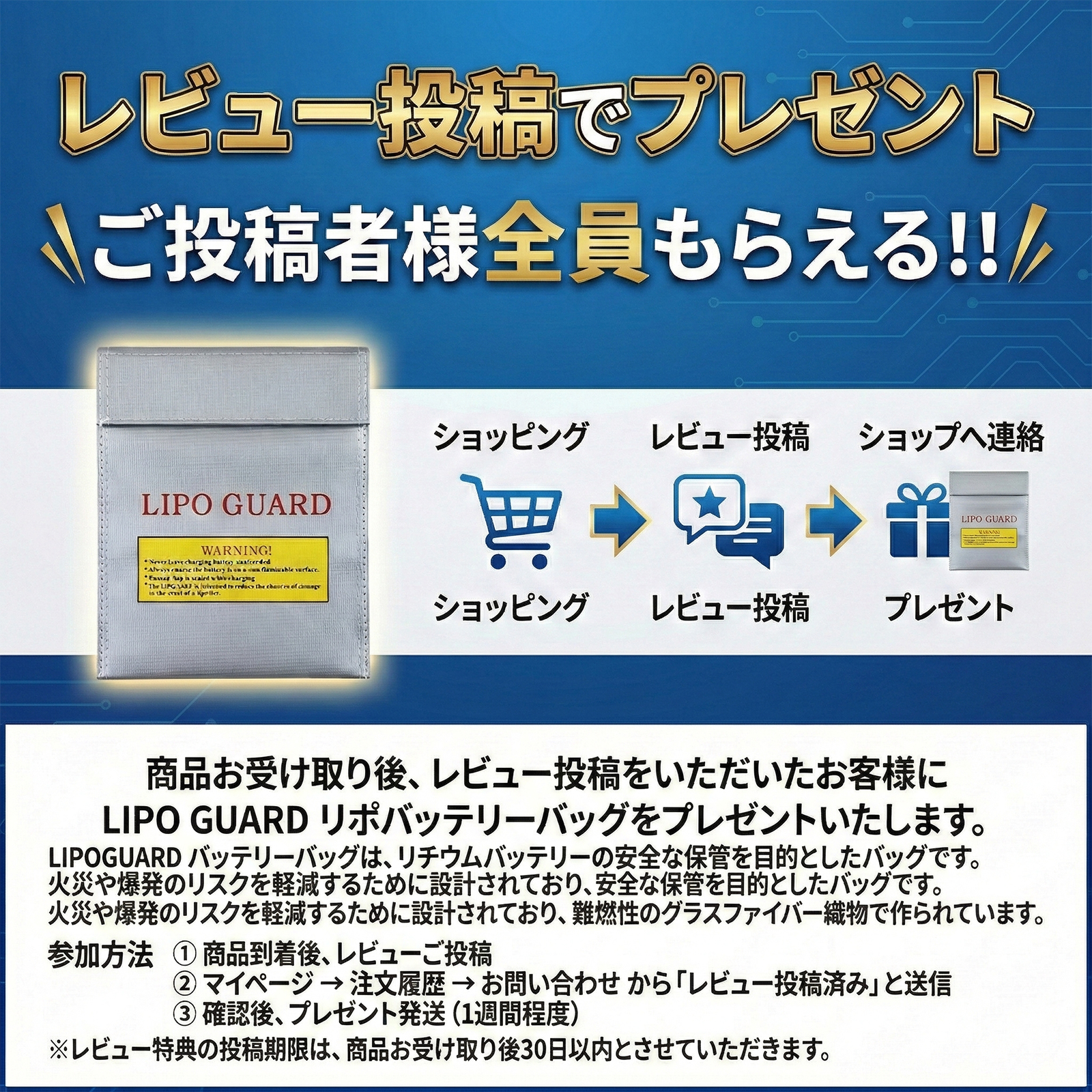 BMバッテリー ダイワ シマノ 電動リール バッテリー LPシリーズ