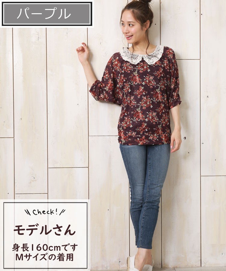 ブラウス レディース 5分袖 夏向き 春向き おしゃれ 花柄 エスパンディ