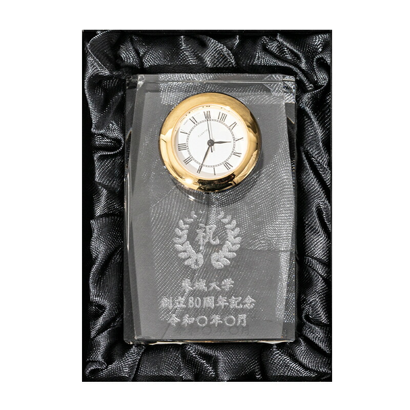 置き時計 名入れ クリスタル時計 ガラス彫刻 名前入り 記念品 定年