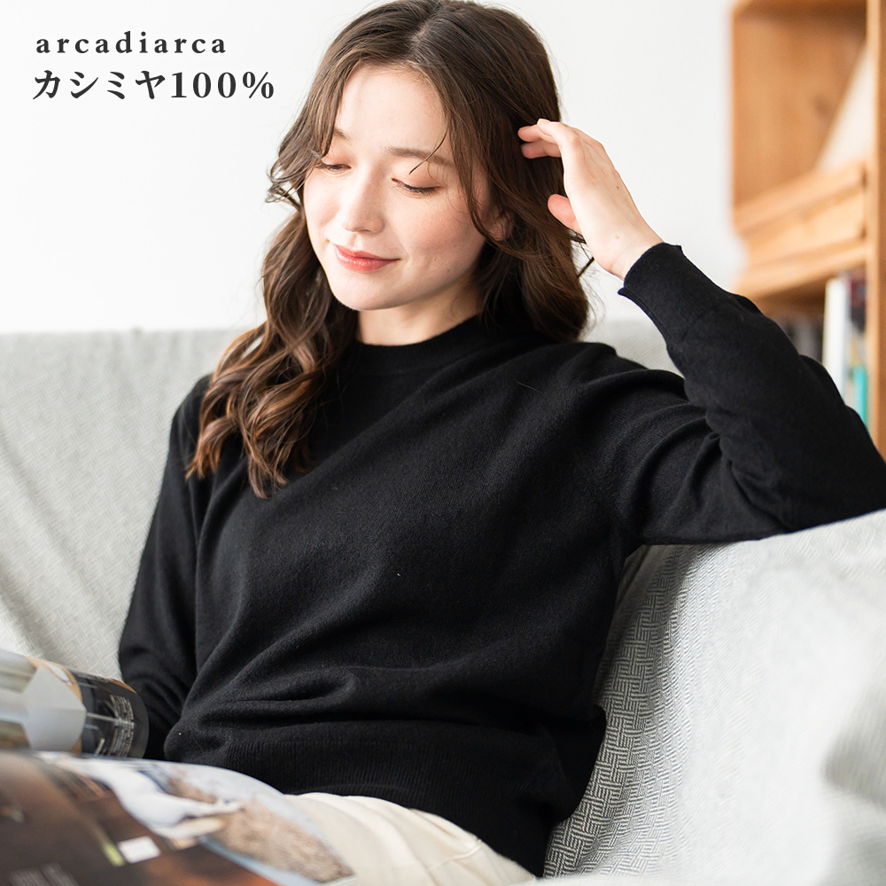 arcadiarca（アルカディアルカ） セーター レディース カシミヤ