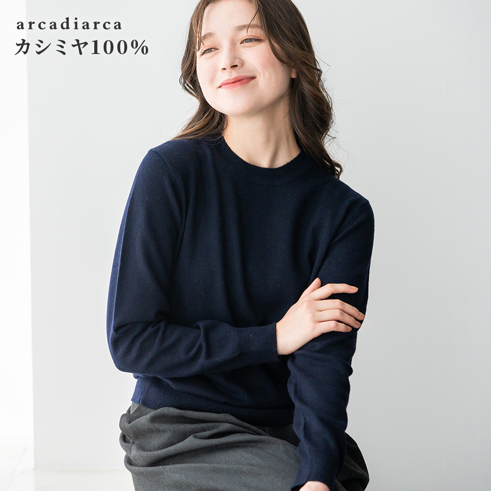arcadiarca（アルカディアルカ） セーター レディース カシミヤ