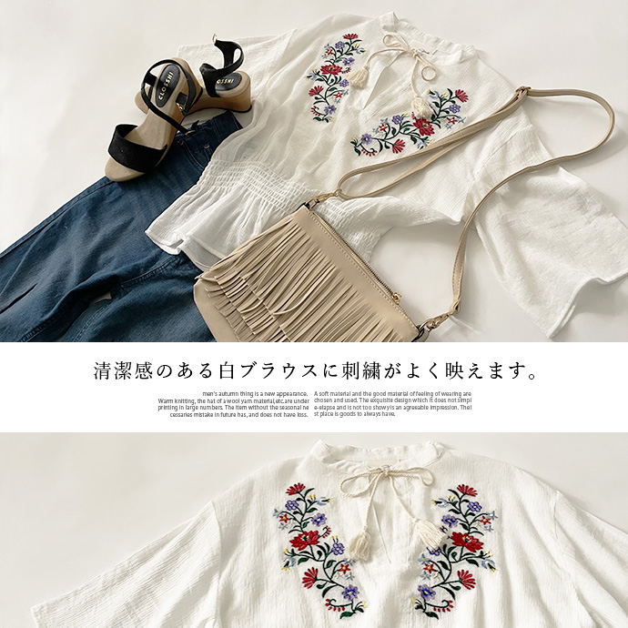 ブラウス シャツ トップス 七分袖 レディース 花柄 刺繍 Vネック