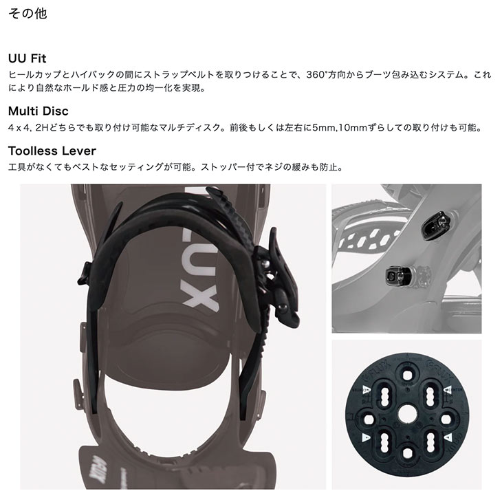 FLUX フラックス 24-25 XF エックスエフ 早期予約 2024-2025