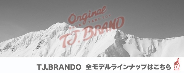 TJ-BRAND ティージェイブランド 24-25 CRUISER クルーザー 2024-2025