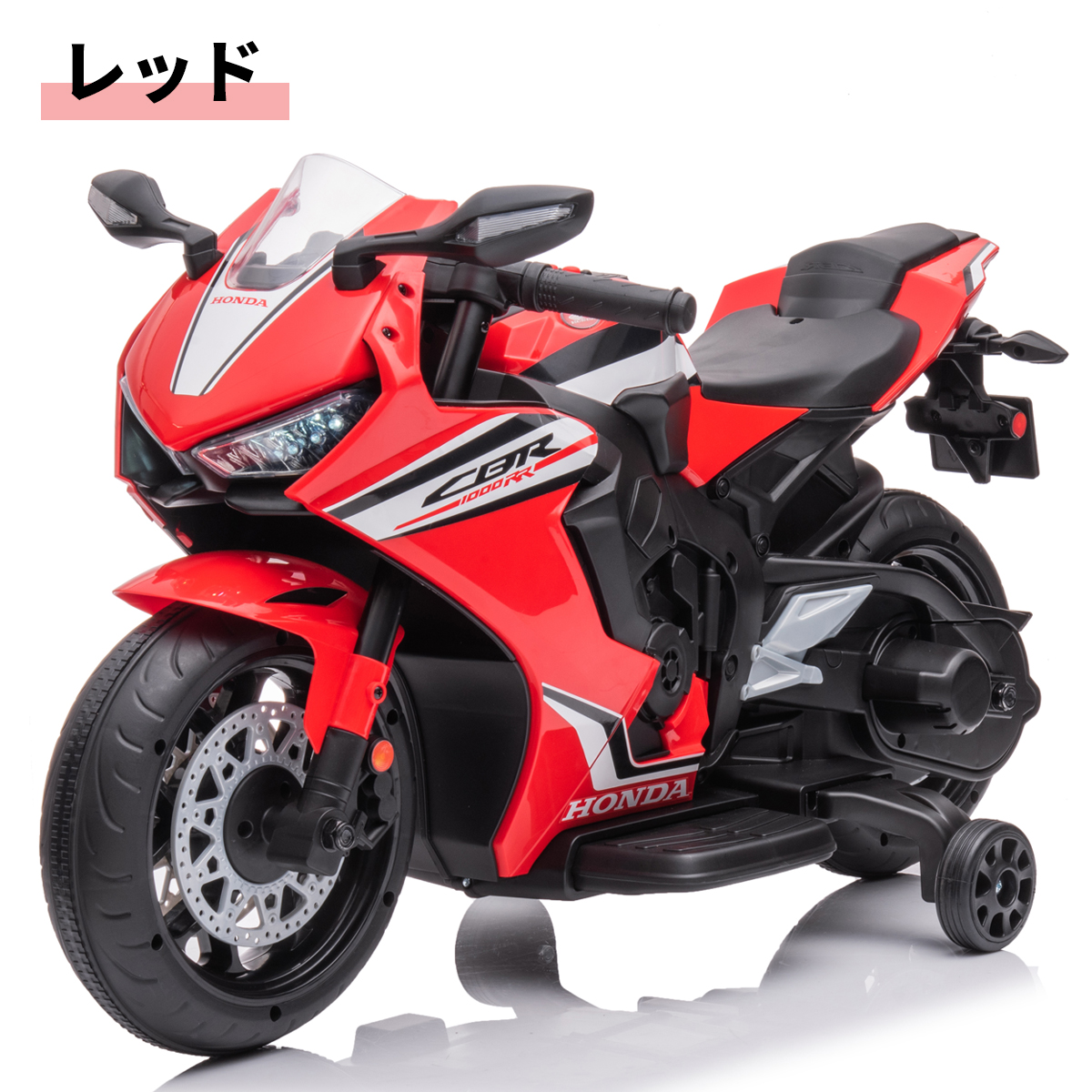 AIJYU TOYS（アイジュトイズ） 電動乗用玩具 電動乗用バイク ホンダ