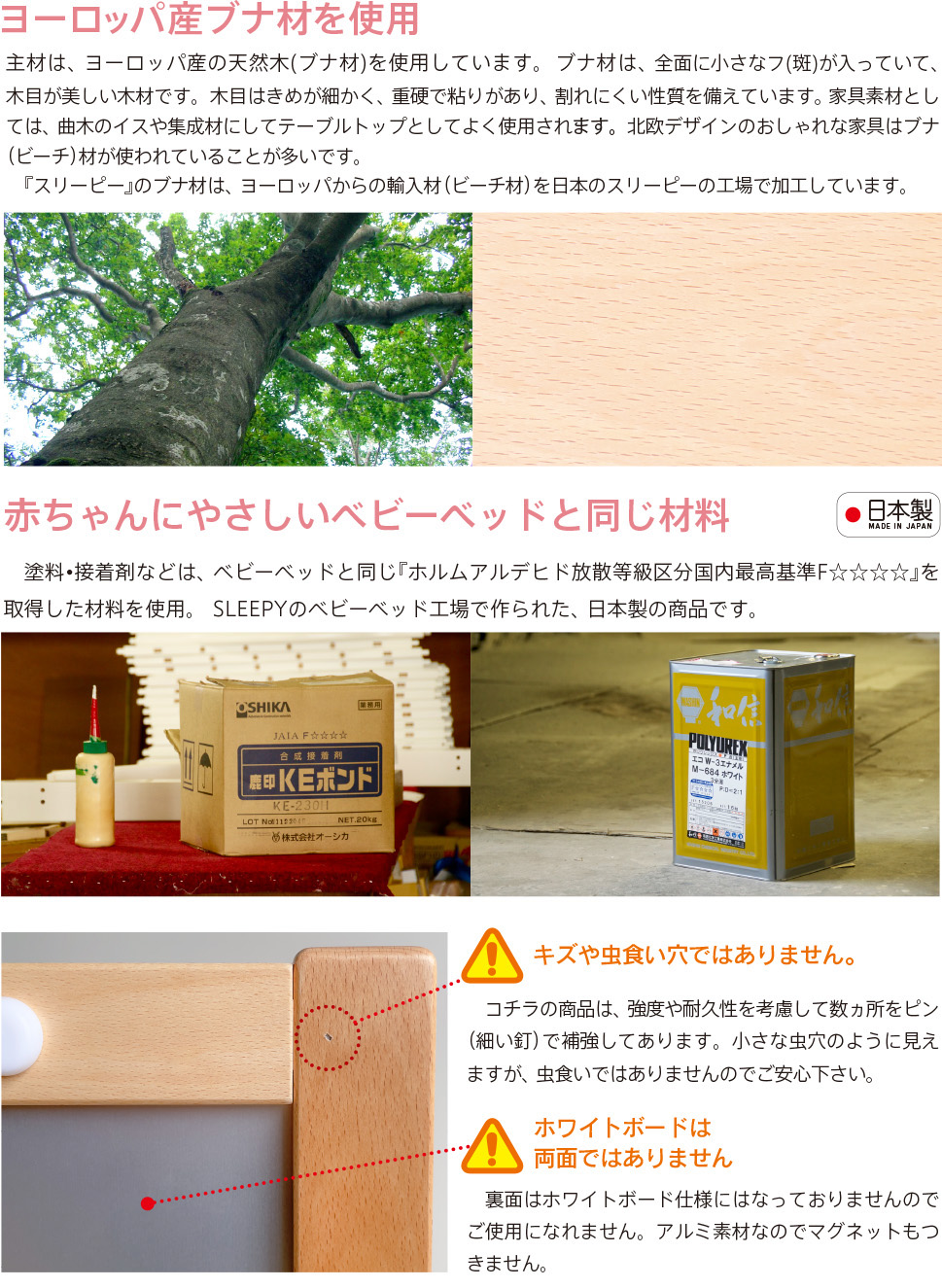 石崎家具 ☆実用新案出願中☆ 日本製 木製 「きっずほわいとぼーど