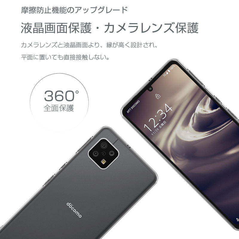 AQUOS sense6 スマホケース TPU スマホカバー 携帯電話ケース sense6s