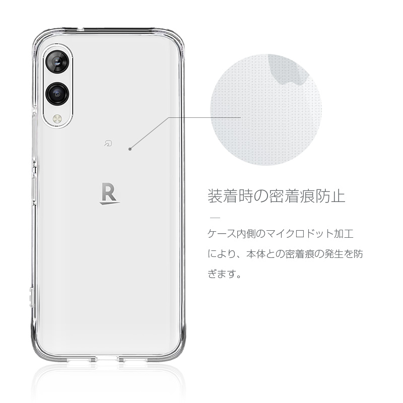 Rakuten hand 5G スマホケース 楽天モバイル TPU 防水防塵 変形し