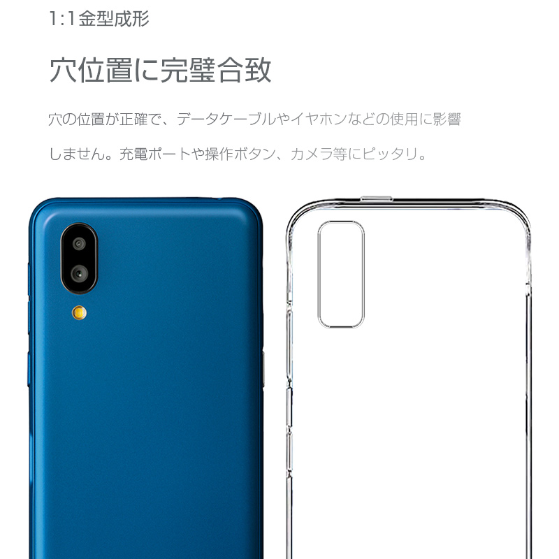 シンプルスマホ6/シンプルスマホ7 スマホケース BASIO active SHG09