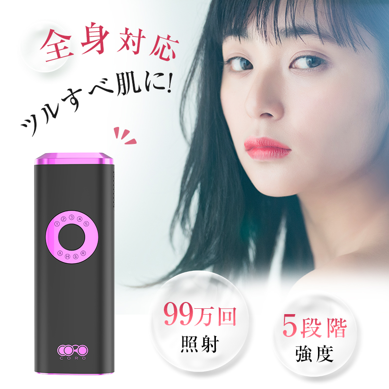 PL光脱毛器 フラッシュ 家庭用脱毛器 レディース メンズ ムダ毛悩み