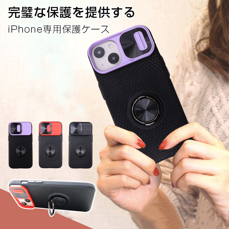 iPhone 13/13 Pro/13 Pro max/14/14 Pro/14 plus/14 max 保護ケース