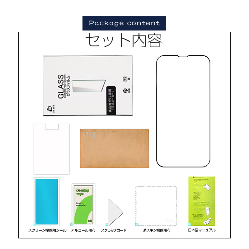 SLUB iPhone 17/16/15シリーズ機種用 強化ガラスフィルム 9D曲面