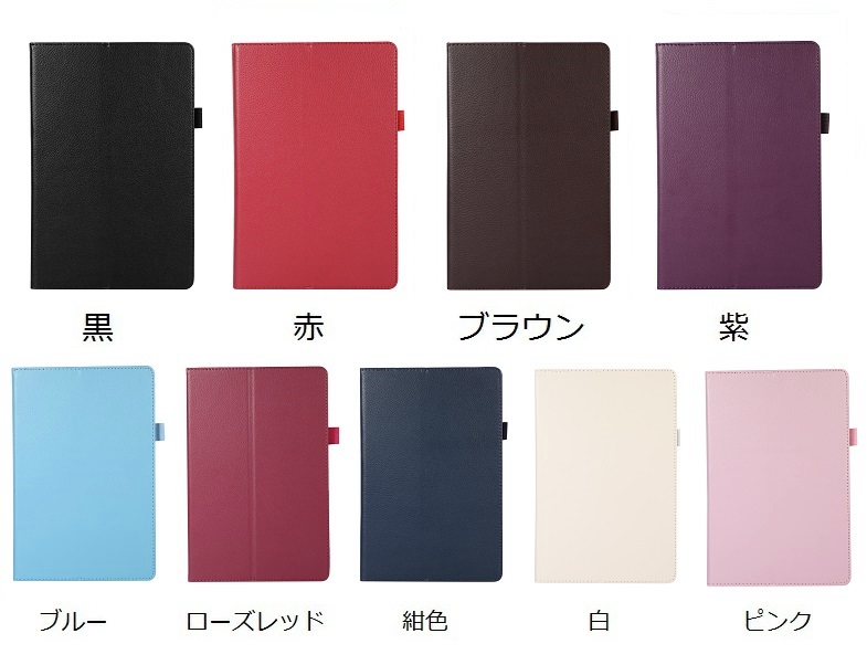 Lenovo TAB6 ケース レノボ タブ6/タブシックス カバー A101LV tab 6