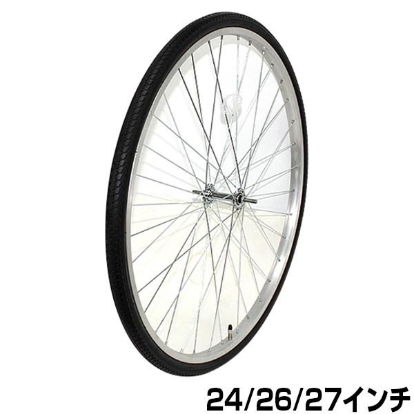 自転車 前輪 タイヤ ホイール セット 20インチ 26インチ 27インチ 完