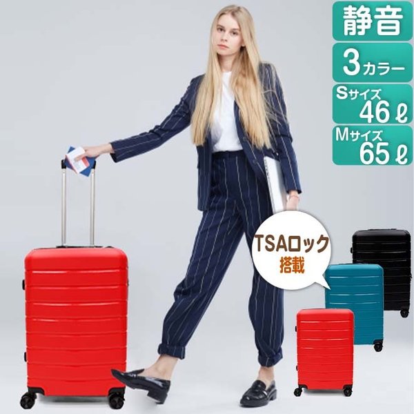 ヒロ・コーポレーション スーツケース キャリーバッグ ＼キャリー