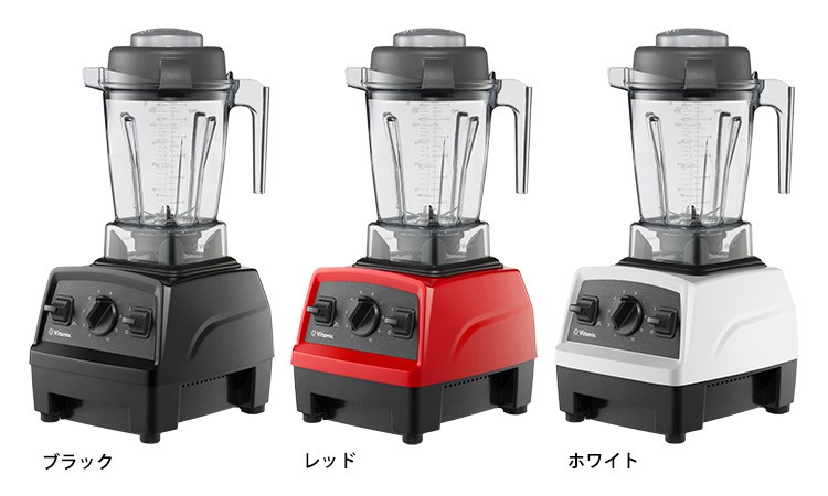 Vitamix（バイタミックス） 【正規品／5年保証】Vitamix E310