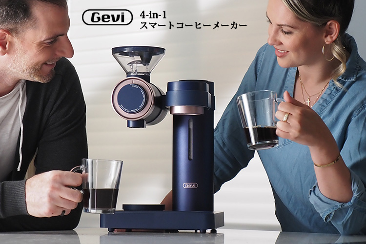 Gevi 4-in-1 スマートコーヒーメーカー 全自動 ミル付 ドリッパー