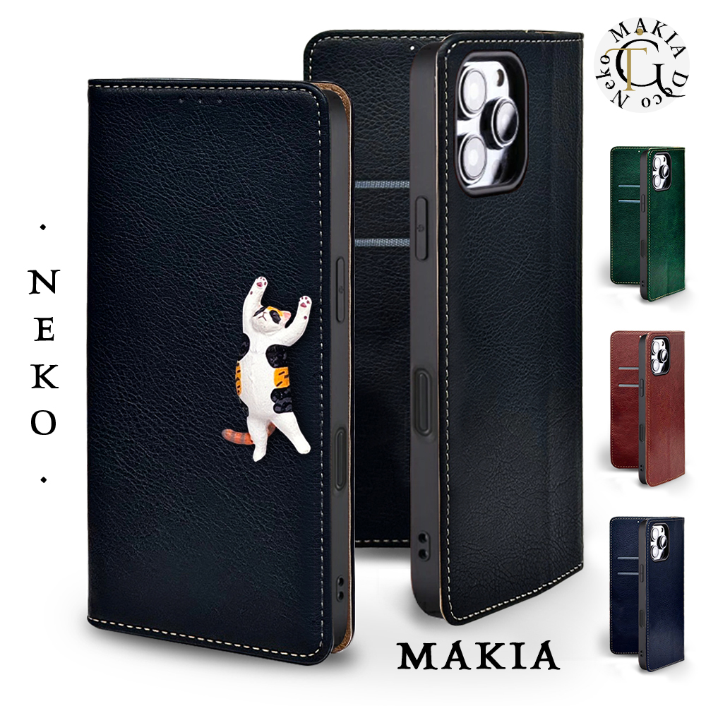 iPhone 13 Pro Max ケース 手帳型 カバー iphone13promax 手帳 猫 手帳