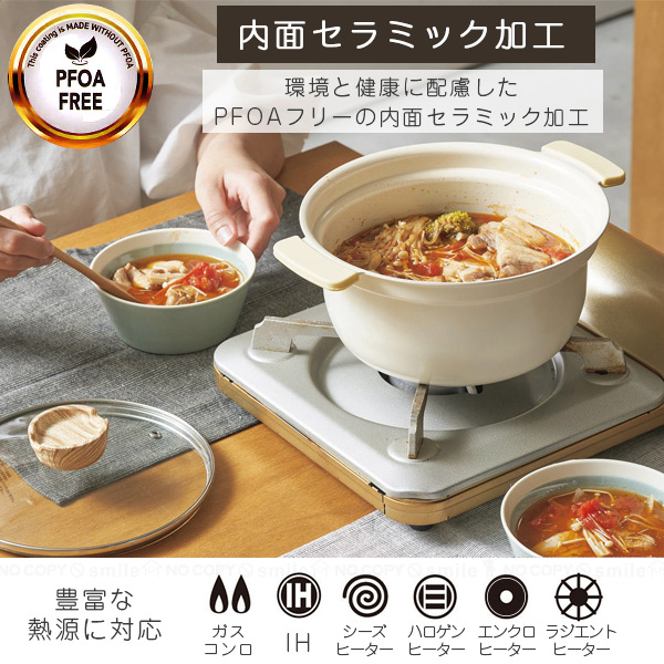 Kakusee（カクセー） Grinday with IH対応 セラミックコーティング 深