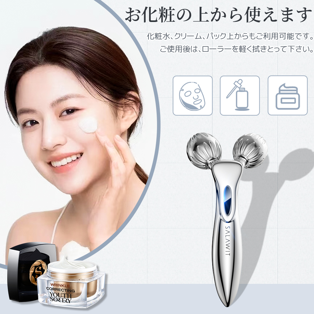 美顔ローラー 小顔 マイクロカレント 美容ローラー 美顔器 美肌 美容器
