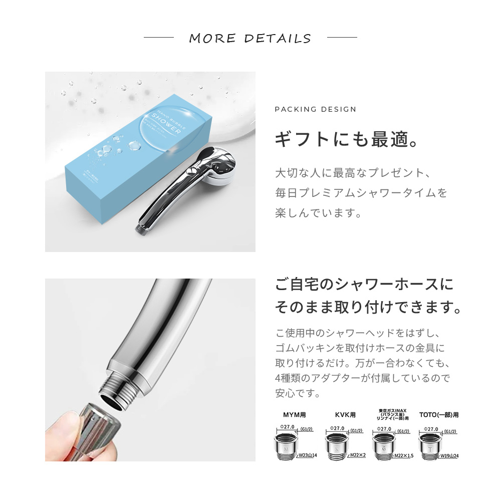 10％オフ】 シャワーヘッド 増圧 マイクロナノバブル 多段階モード