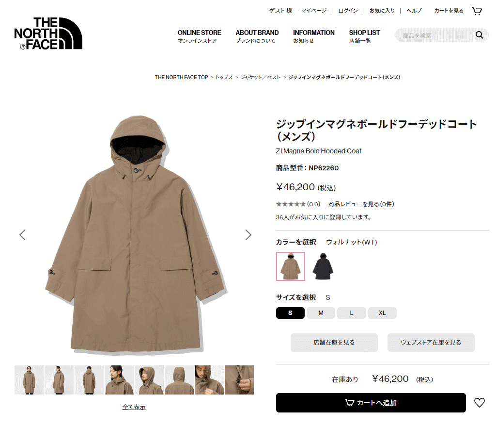 THE NORTH FACE（ザ ノースフェイス） 交換送料片道無料 ノース