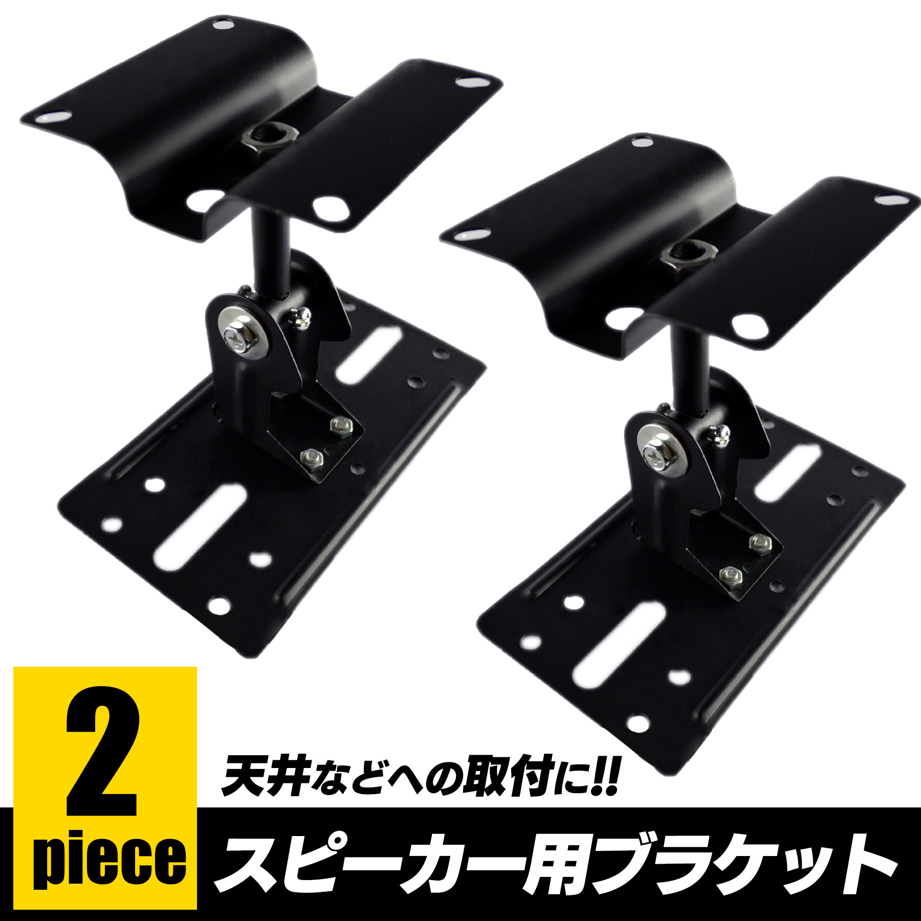 DENON sc-a37 4台 天井吊り下げ設置YAMAHAブラケット4個 DENON sc-a37