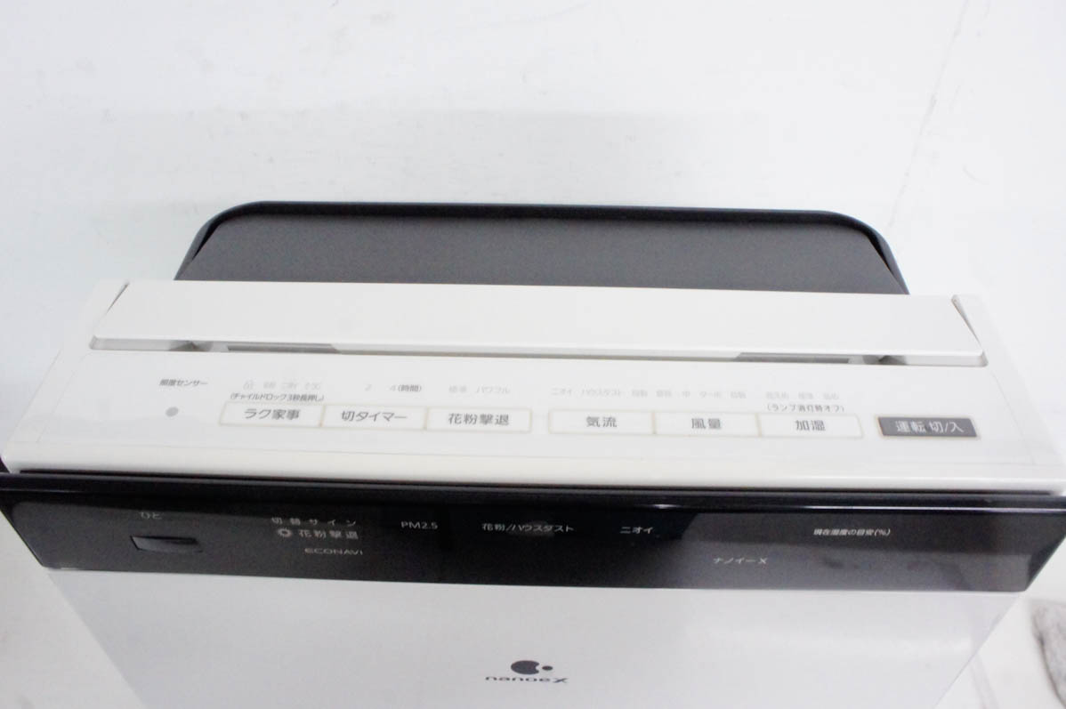 中古 C Panasonicパナソニック 加湿空気清浄機 F-VC70XS-W エコナビ