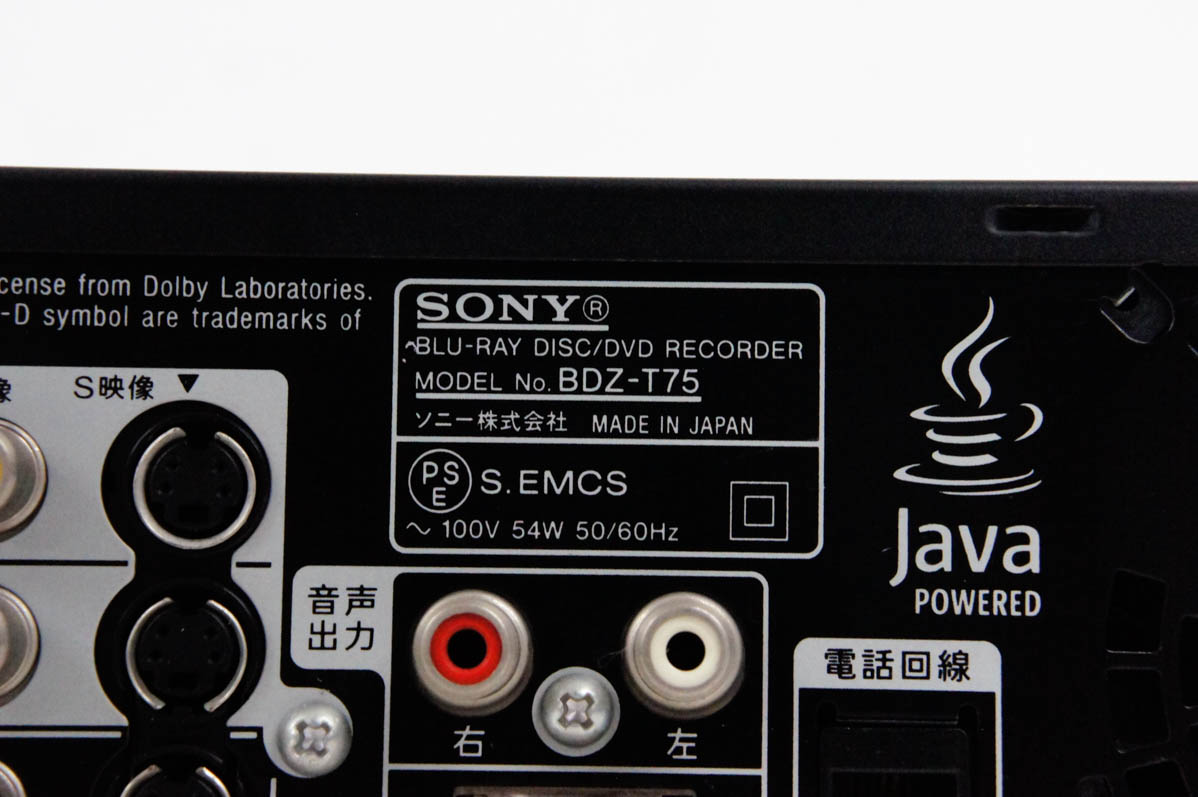 中古 SONYソニー ブルーレイディスク/DVDレコーダー HDD320GB BDZ-T75
