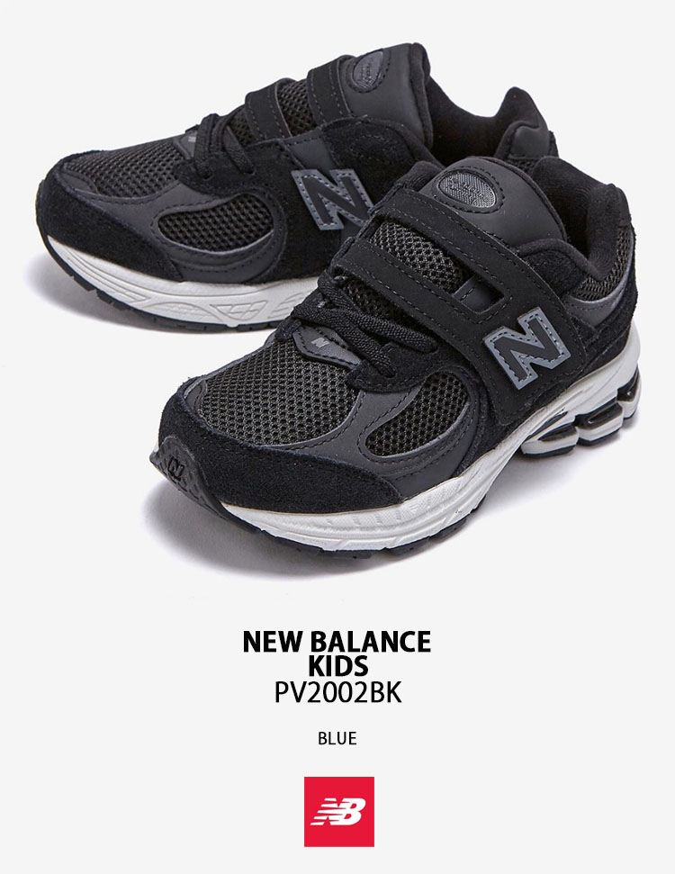 New Balance（ニューバランス） キッズ スニーカー NewBalance 2002