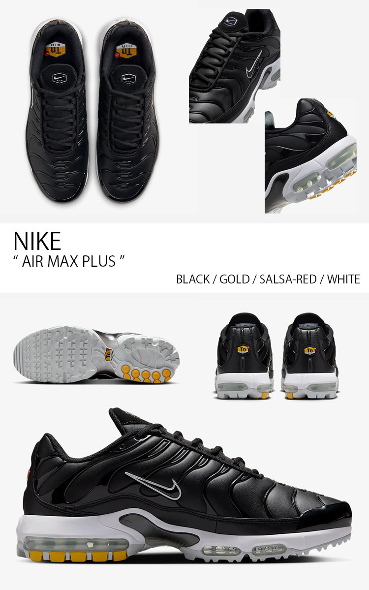 NIKE（ナイキ） スニーカー AIR MAX PLUS エアマックス プラス FZ4150