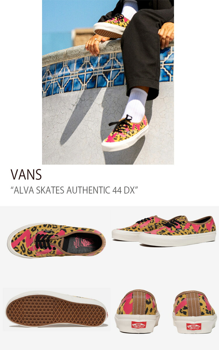 VANS（ヴァンズ） バンズ スニーカー ALVA SKATES AUTHENTIC 44 DX