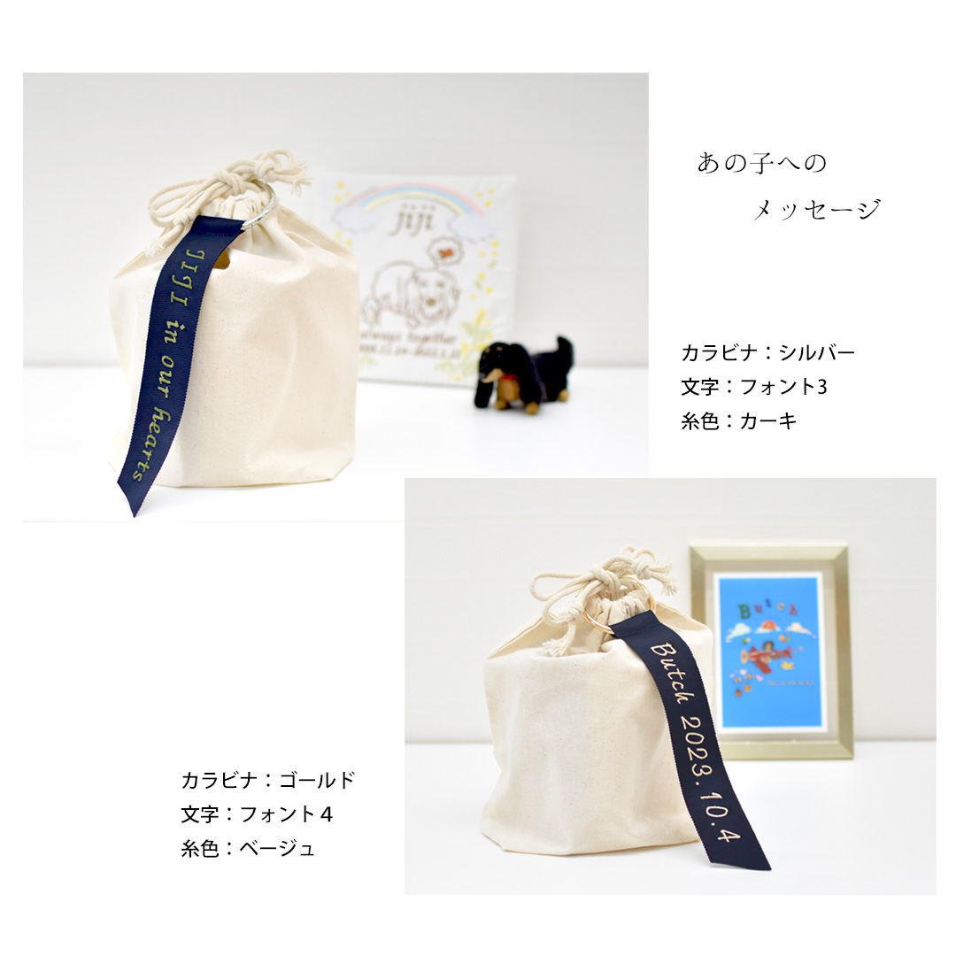 刺繍 名入れネームタグ バッグタグ リングタイプ オリジナル刺繍