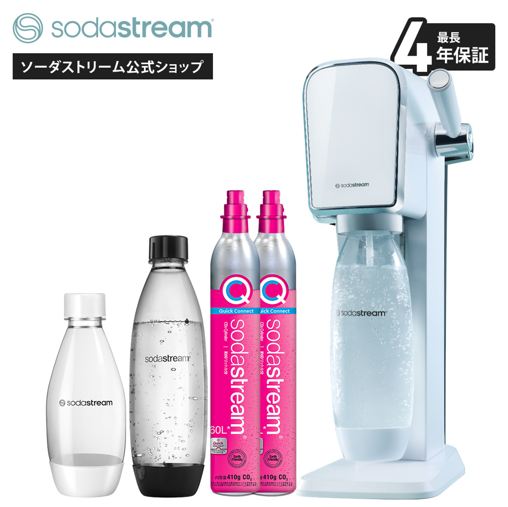 sodastream（ソーダストリーム） ART(アート)スターターキット 特別