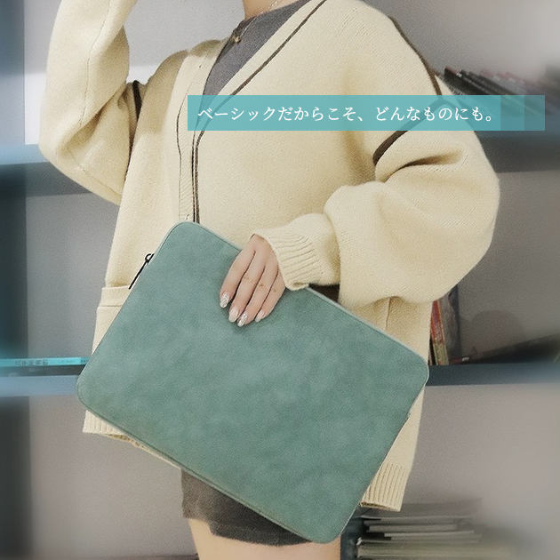 MacBook Air ノートPCケース 13.3 14インチ ノートパソコンバッグ 15.6