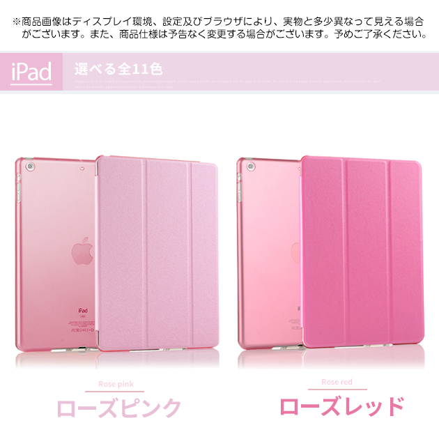 iPad Air ipad A16 11世代 ケース アイパッド 第10/9世代 カバー