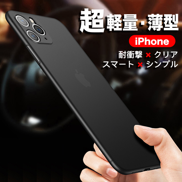 iPhone SE（第2世代） iPhoneSE2 17Pro 16e ケース クリア 携帯