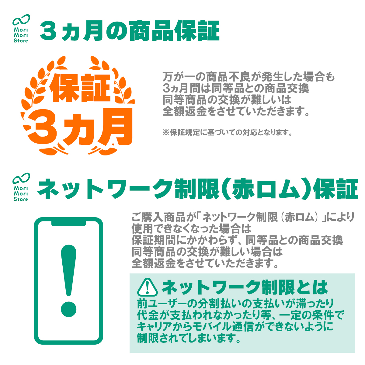 iPhone 15 Pro Max 【中古Bランク】iPhone15 256GB ホワイトチタニウム