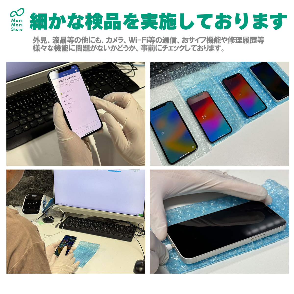 iPhone 8 中古Bランク iPhone8 64GB シルバー バッテリー最大容量80