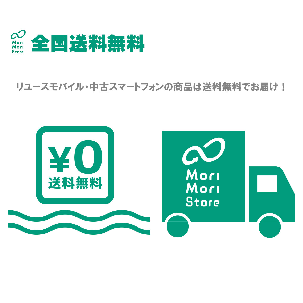 iPhone 8 【中古Bランク】iPhone8 64GB シルバー バッテリー最大容量85