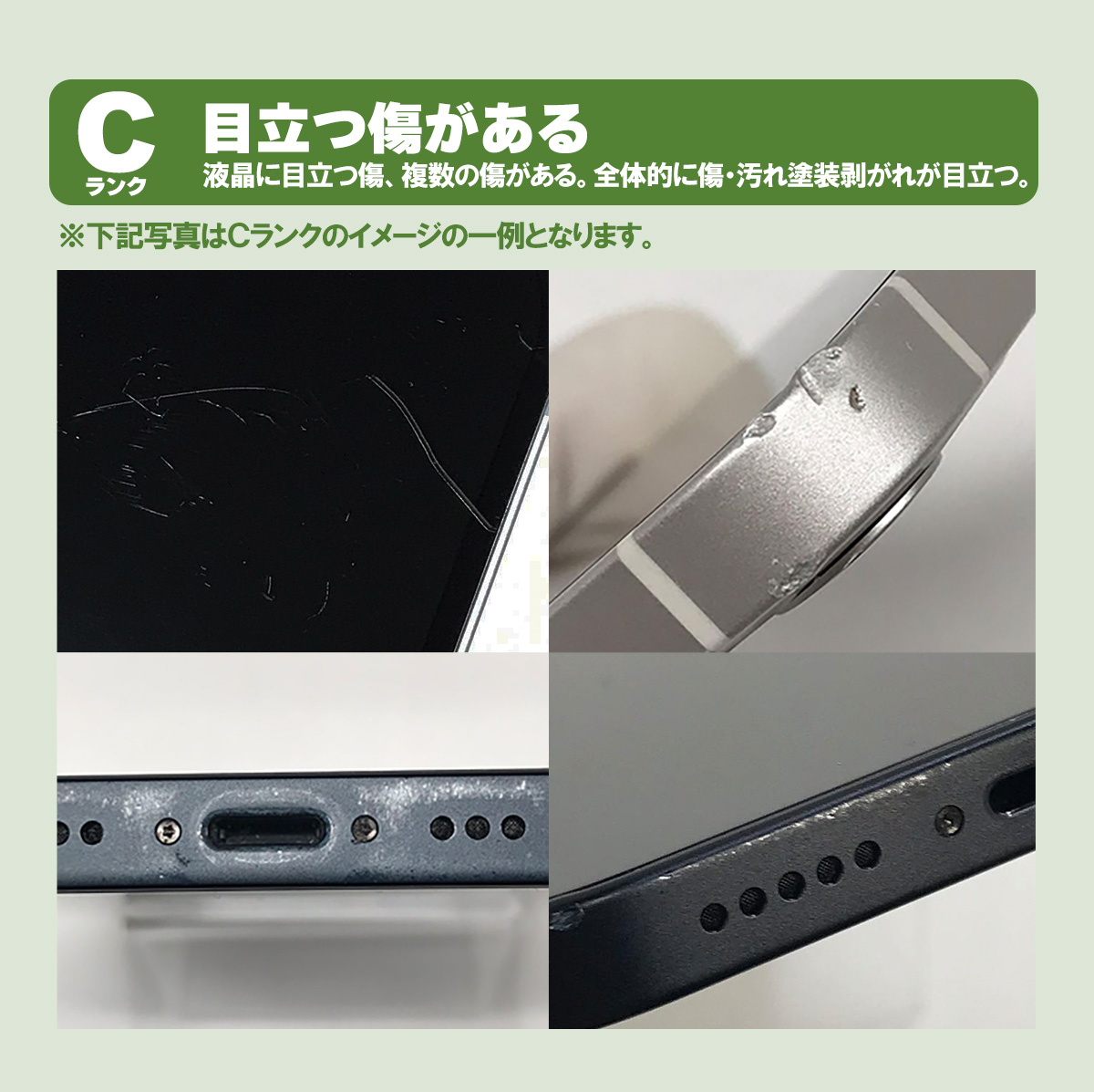 iPhone SE（第2世代） 安心の1年保証！iPhoneSE 第2世代 256GB