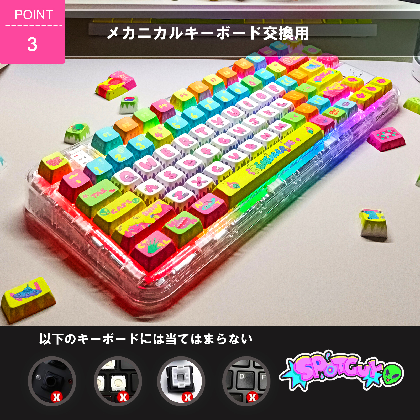 CREATIVE UNIVERS 136鍵 キーキャップ ゲーミングキーキャップ PBT