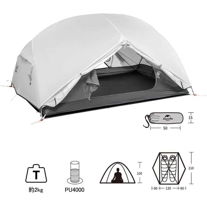 NatureHike（ネイチャーハイク） テント 2人用 軽量 ウルトラライト