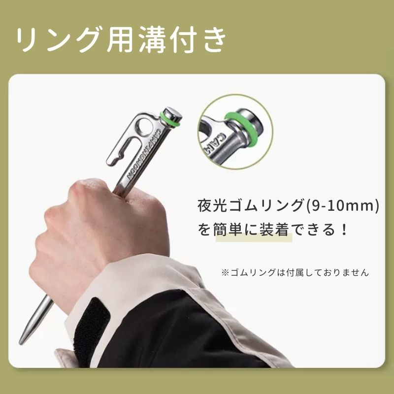 CAMPINGMOON キャンピングムーン（CAMPING MOON） 鍛造ペグ ステンレス
