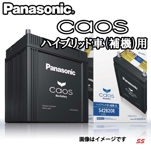 SB バッテリー N-55B24L/SB パナソニック (本州 四国 九州 送料無料